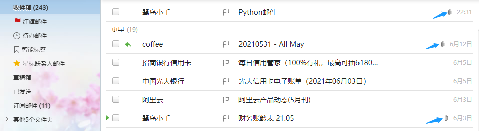 使用Python批量下载邮箱附件