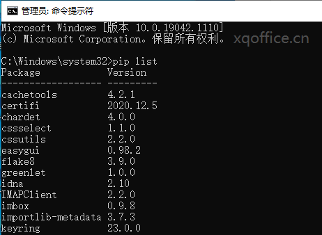 查看Python类库的版本号