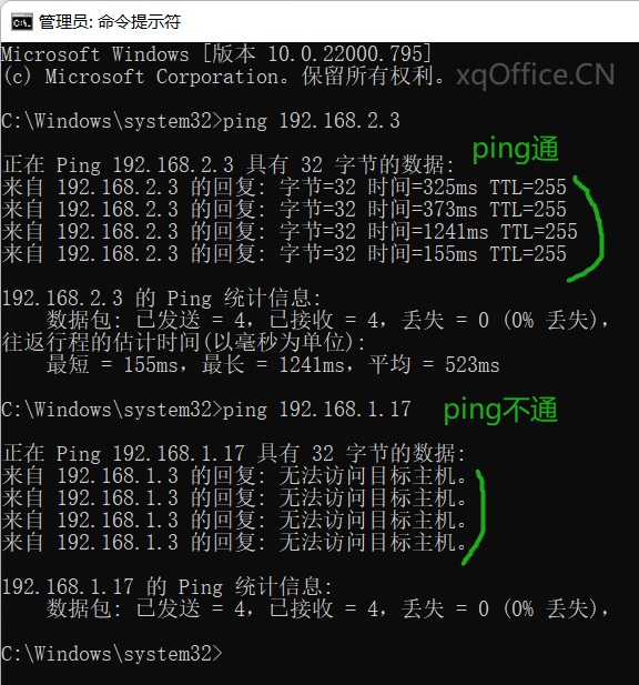 使用Python获取ping命令的返回数据